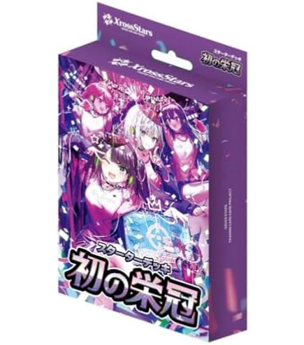 Amazon.co.jp: 【カートン販売】発売日前日出荷 クロススターズ
